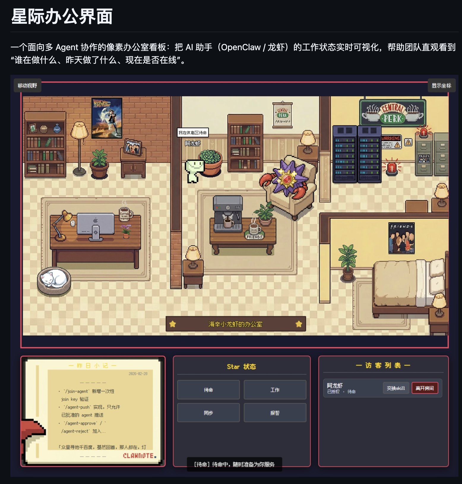 性能优化对比
